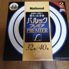 National パルックプレミア FCL32-40ECW/HL/2K
