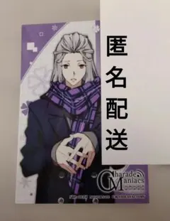2026年最新】凝部ソウタの人気アイテム - メルカリ