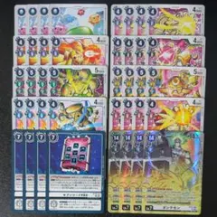 BT26 ダンテモン アプモン セブンコード 4コン