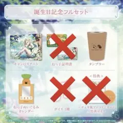 2025年最新】桃鈴ねね 記念の人気アイテム - メルカリ