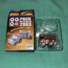 [希少]チョロＱ　ＱＱＱ　特別仕様車PACK 2025年最新】チョロQ QQQの人気アイテム - メルカリ