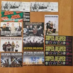 2026年最新】SUPER BEAVER チケットの人気アイテム - メルカリ