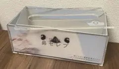 シマエナガデザイン　アクリルティッシュボックス