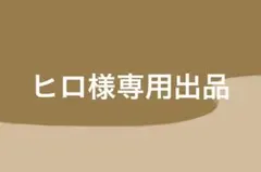 ヒ*ロ様 専用出品名探偵コナン セガ ラッキーくじ S賞 アクリルアートパネル