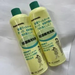 Panasonic 加湿機用洗剤 FE-Z40HV 2本セットのサムネイル