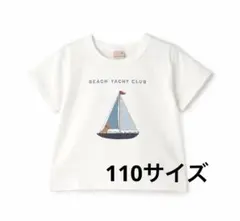 プティマイン　キッズ半袖Tシャツ　犬ヨット　ボーイズ男の子110cmのサムネイル