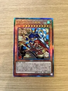 天下独歩の大義賊 レリーフ 遊戯王 ゴエモン - メルカリ