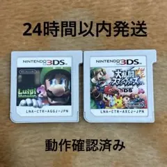 3DS ルイージマンション2 大乱闘スマッシュブラザーズのサムネイル