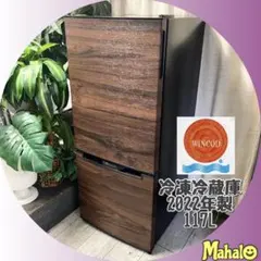2025年新品】ペルチェ式引き出し冷蔵庫21L - メルカリ