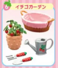 美品 リーメント いちごちゃん家へようこそ イチゴガーデン - メルカリ