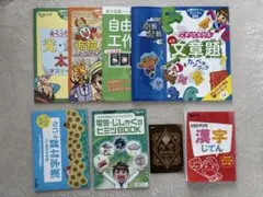 2026年最新】進研ゼミ 小学講座 3年生の人気アイテム - メルカリ