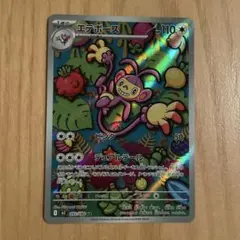 ar ポケモンカード
