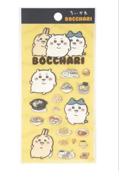 ちいかわ ぼっちゃり たべものクリアシール うさぎ ハチワレ