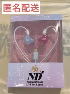 なにわ男子 ND5 グッズ イヤモニ風イヤホン - メルカリ
