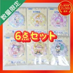 SONIC & FRIENDS ×Sanrio 缶バッジ 全6種セット - メルカリ