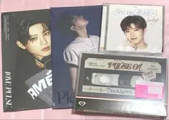 TREASURE ジュンギュ ミニアルバム CD セット