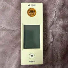 2026年最新】霧ヶ峰 エアコン リモコンの人気アイテム - メルカリ