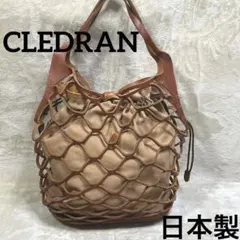 CLEDRAN クレドラン本革カゴショルダーバッグ肩掛け2way 日本製￼巾着