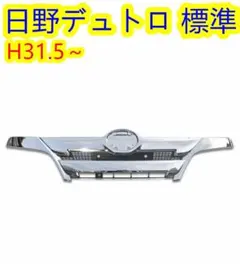 超希少 当時物】タミヤAO-5011 F40ボディパーツセット未塗装TG10R