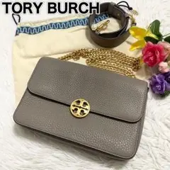 【未使用級】トリーバーチ　ショルダーバッグ　チェーン　3way グレー　レザー