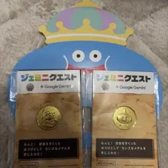ジェミニクエスト ちいさなメダル 3種 うちわ セット ドラクエ 非売品