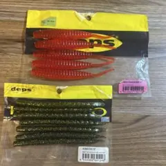 デプス　ワームセット deps デプス ワーム 4種セット - メルカリ