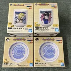 ド*ラ様 一番くじ ドラゴンボール Fantastic Adventure 2