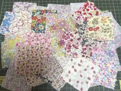 リバティ はぎれ 50枚