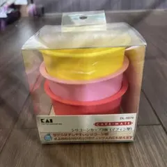 貝印 CAKE MATE シリコーンカップ 3個 マフィン型のサムネイル