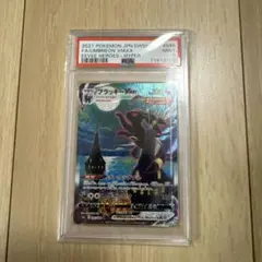 ブラッキーv sa PSA9 PSA9】ブラッキーV SR: SA[S6a 085/069](強化拡張パック「イーブイ