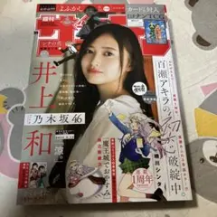 Item thumbnail for item 7007a37b-1d4c-42bc-81f2-b61ad93416f7