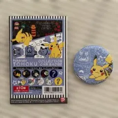 ポケ旅 ピカチュウ 缶バッジ - メルカリ