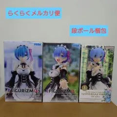 2025年最新】ゼロから始める異世界生活 フィギュアの人気アイテム