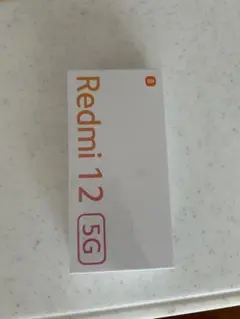 Redmi 12 5G Sky Blue 4GB RAM 128GB ROM
