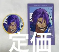 FGO AGF CBC ビーマ