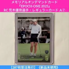 【未使用】櫻井心那 サイン入りティー缶 2025年最新】櫻井心那の人気アイテム - メルカリ