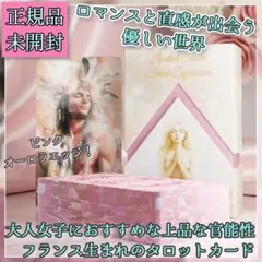 正規品タロットカード】希少✨韓流ラブストーリーのような可愛らしい