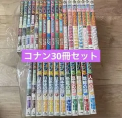 【学習まんが30冊】コナン学習まんが　30冊セット 名探偵コナン 学習まんが 30冊セット - メルカリ