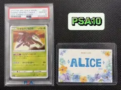 ドラパルト グレート 2021 PSA10 - メルカリ