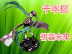 千本桜 feat.初音ミク 初音未來 1/8スケール フィギュア 千本桜 feat. 初音ミク 初音未來 1/8 スケール フィギュア