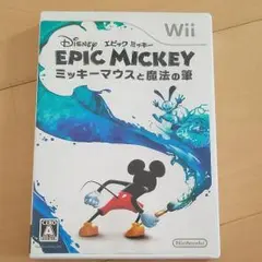 ディズニー エピックミッキー 〜ミッキーマウスと魔法の筆〜