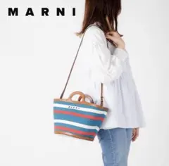 マルニ トートバッグ MARNI 2WAY バスケットバッグ　ショルダーバッグのサムネイル