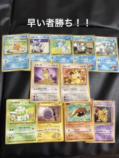 ポケモンカード旧裏 リザードン、ルギアなど10枚 - メルカリ