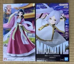 フィギュアまとめ売り　2体