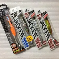 ジャックアイサワラスピン 　ジャックアイマキマキ 　ビッグバッカーE-ブレードのサムネイル
