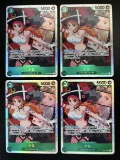 ワンピースカード 頂上決戦 SR ナミ OP02-036