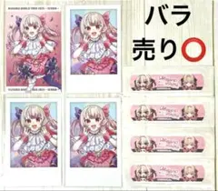 にじさんじ 魔界ノりりむ グッズセット