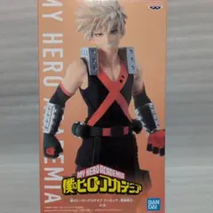 僕のヒーローアカデミア フィギュア -爆豪勝己-　送料込み