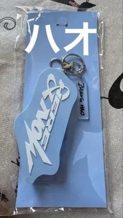 ゼベワン ソウルコン　ボイスキーリング