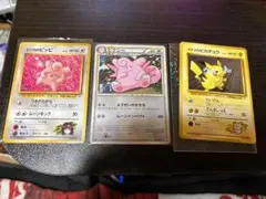 マチスのピカチュウ ピクシー　エリカのピッピ　ポケモンカード　旧裏